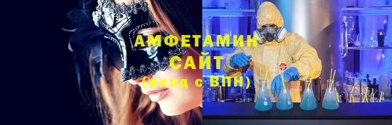 купить  цена  Дербент  Amphetamine VHQ 