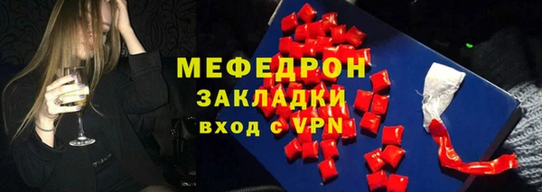 мефедрон мука Богородицк