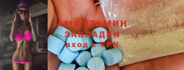 ГАЛЛЮЦИНОГЕННЫЕ ГРИБЫ Богородск